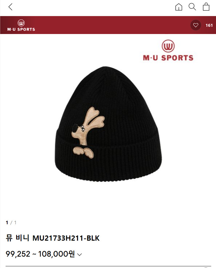 MU스포츠(엠유스포츠 골프웨어) 울비니(와치캡) 가로29cm세로24cm(칼하트 캉골 먼싱웨어)--9