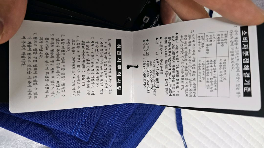 나이키 FC 바르셀로나 베이퍼니트 adv 엘리트 팬츠--5