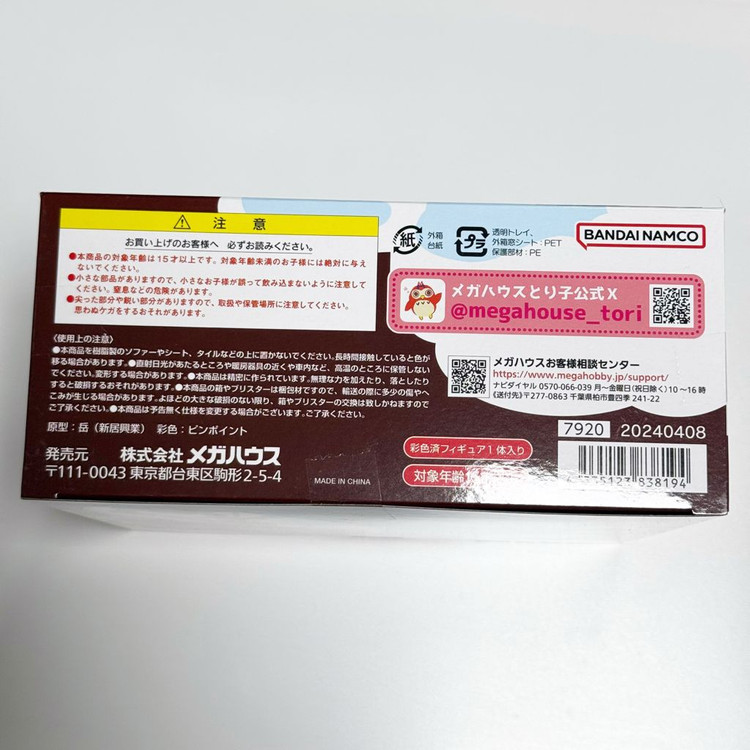 원피스 에이스 런런런 RUN 피규어 금고양이--4