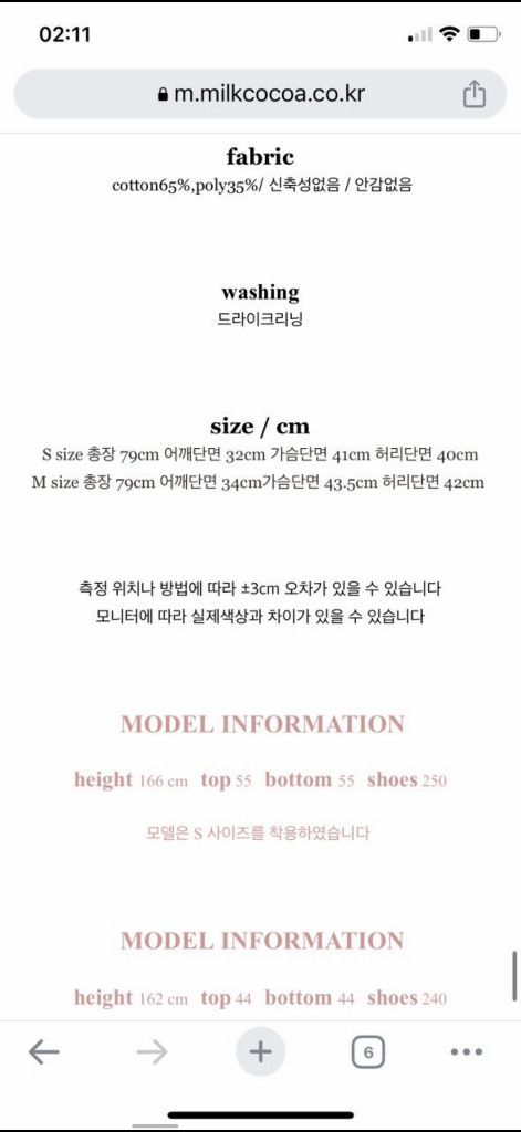 M사이즈) 밀크코코아 데님 플리츠 미니원피스 레이어드원피스--5