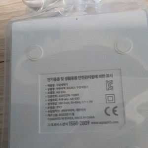 아쿠아픽 aq-230 충전기