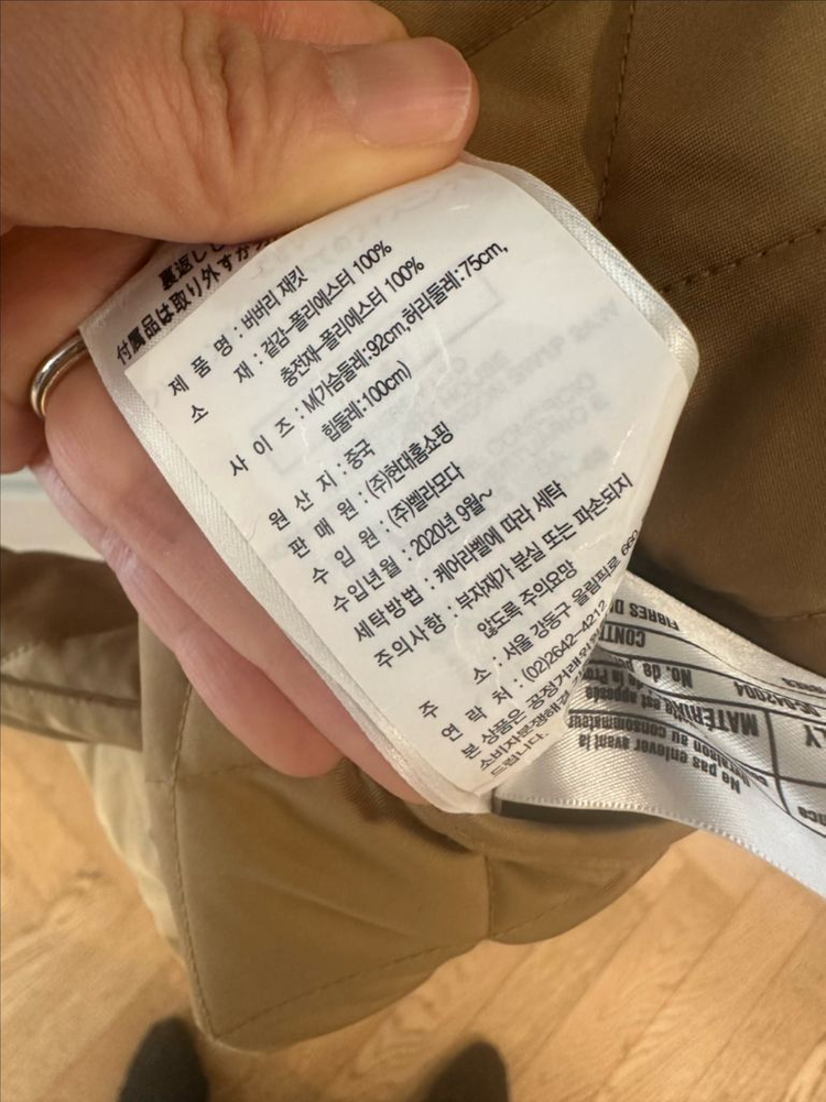 버버리 퀼팅 자켓 리버시블--2