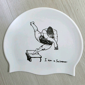 아이앰어스위머 수모