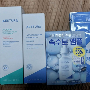 에스트라 아토베리어 플러스 크림,하이드로 에센스,시카 수분토너,속수분 앰플,세라마이드 인텐스 마스크3매