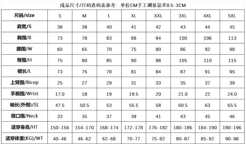 택포/ JK 제복풍 에나멜 세일러 원피스 (4방향 신축성/코스프레용)--1
