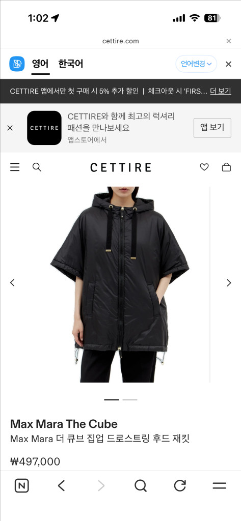 막스마라 그린카 m--4