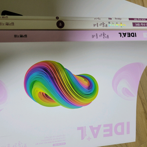 김기현 아이디어 + 기생집 확률과통계