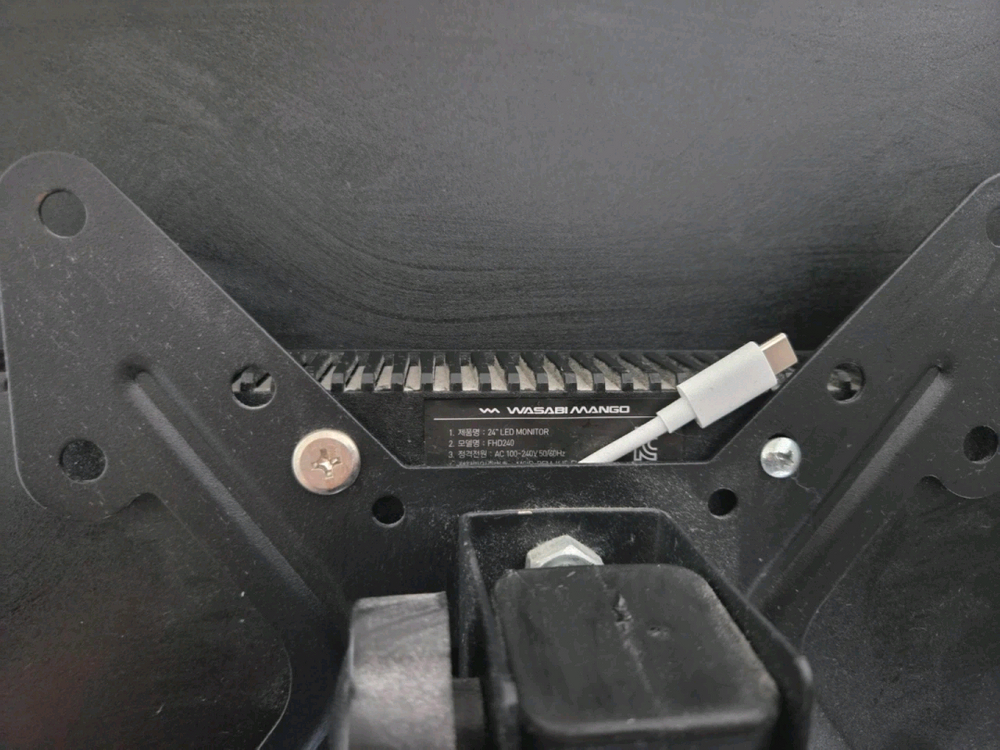 와사비망고24인치 led모니터 스탠드 tv거치대 tv--2