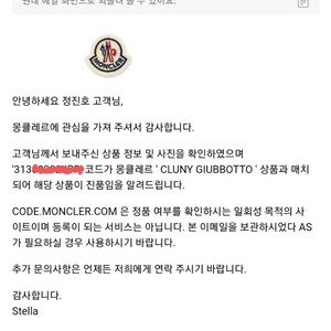 몽클레어 클루니 블랙 3사이즈 이미지