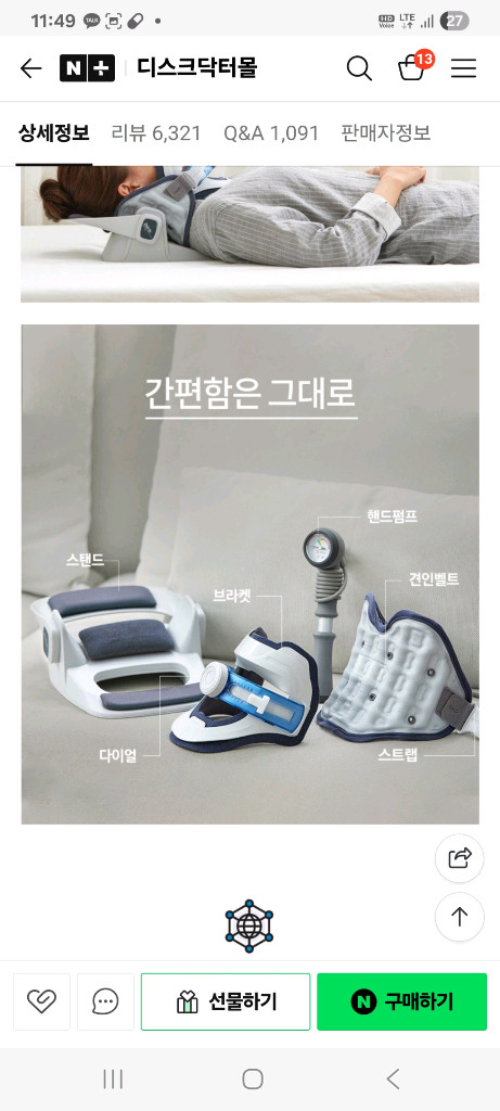 디스크닥터 의료용목견인기 CS500G2 팝니다.--3