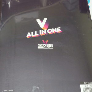 메가스터디 김지영 올인원 + 유형독해