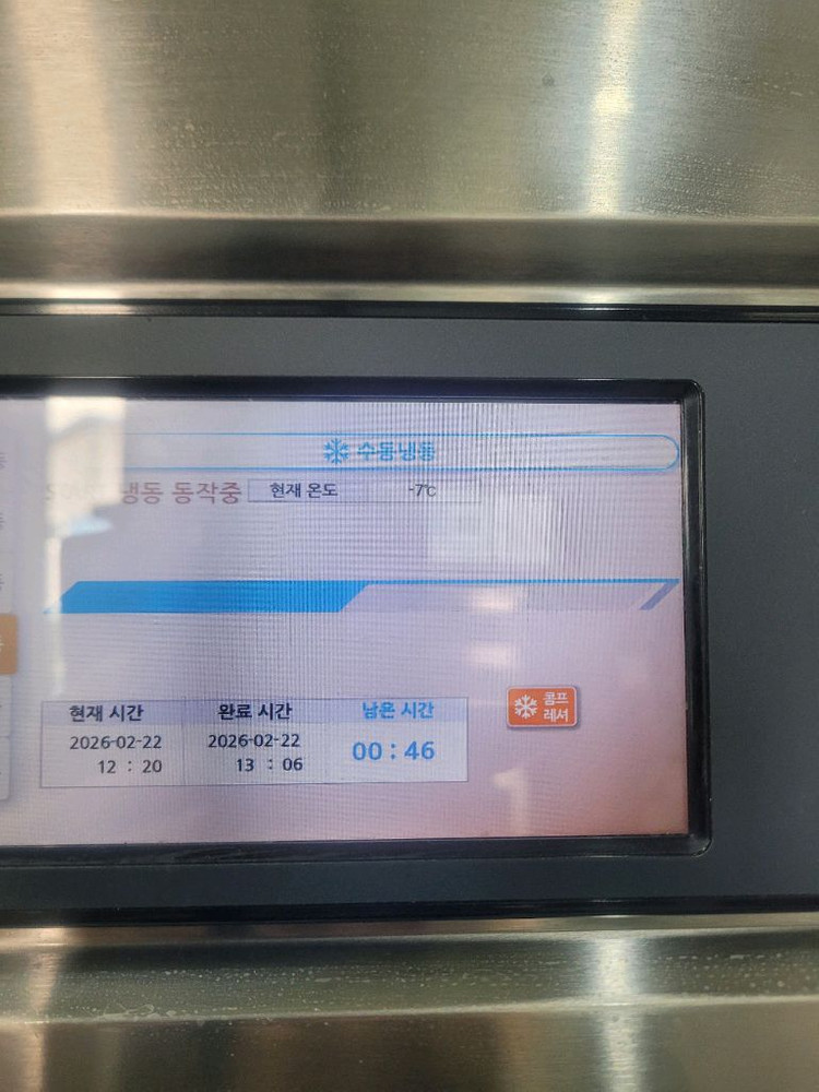 우성20매도우컨--1