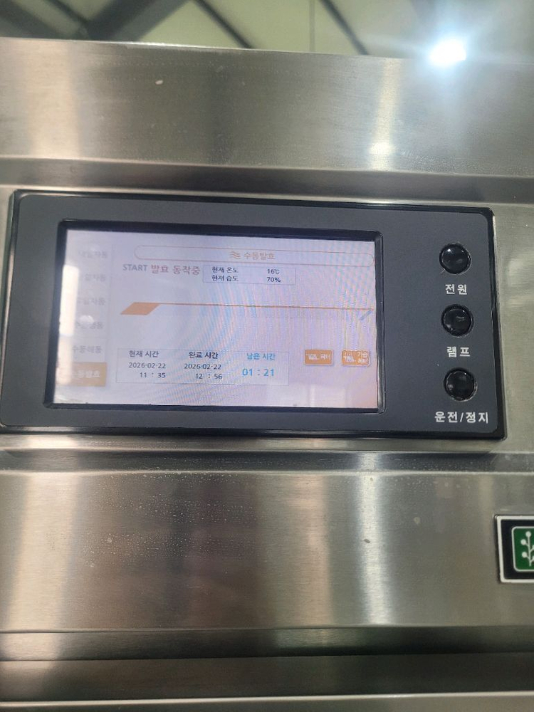 우성20매도우컨--4