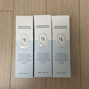 헤브블루 피톤 슬리핑 마스크 3개 일괄(택포)