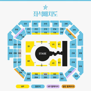 아이브 팬콘서트 3월 22일 막콘 2연석