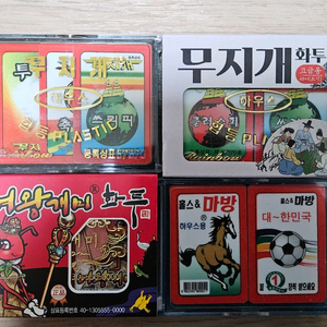 화투 5세트 일괄판매 합니다.