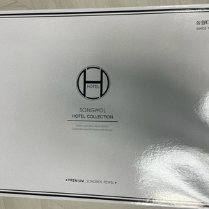 호텔 컬렉션 프리미엄 송수건 세트