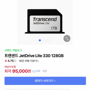 트랜샌드 SD 128GB