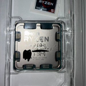 AMD Ryzen 5 CPU 7500F