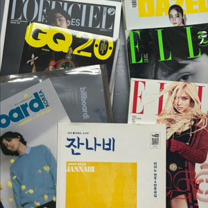 잔나비 최정훈 2020년~2022년 잡지 8권 모음 일괄 판매