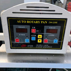 SM자동회전볶음기