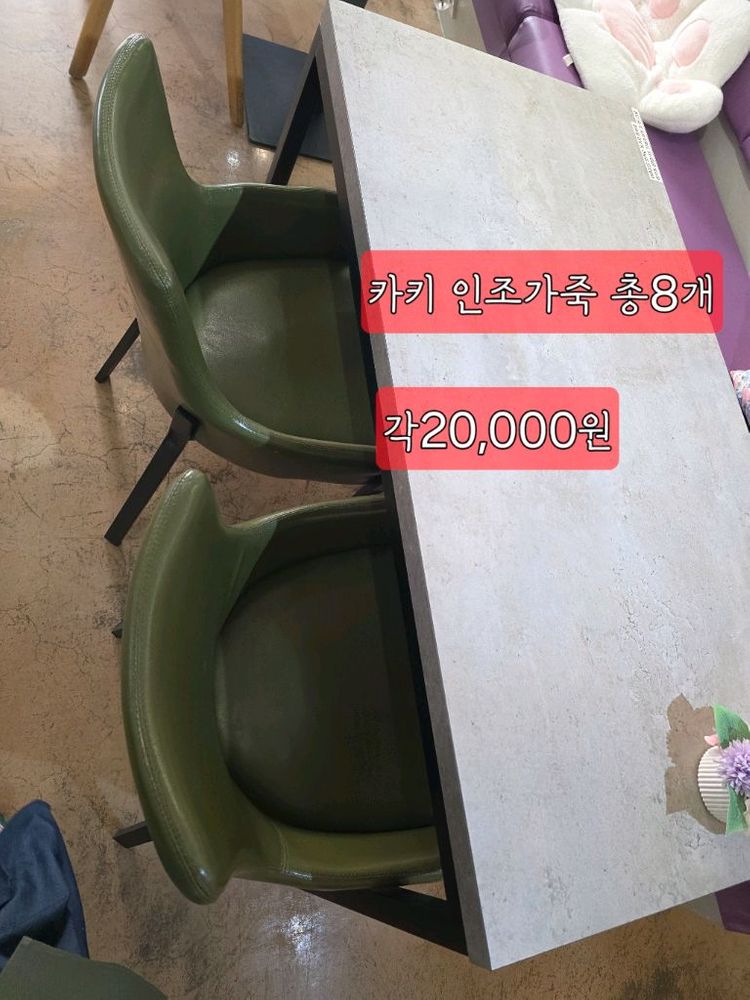 테이블 의자 세트--1