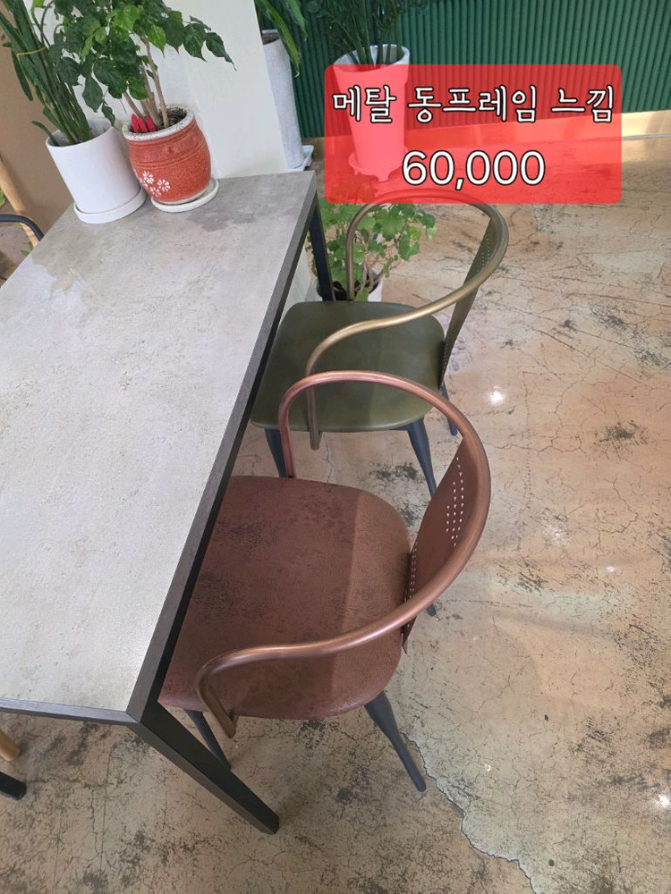 테이블 의자 세트--6