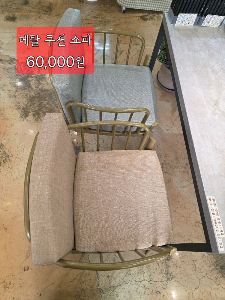 테이블 의자 세트--7