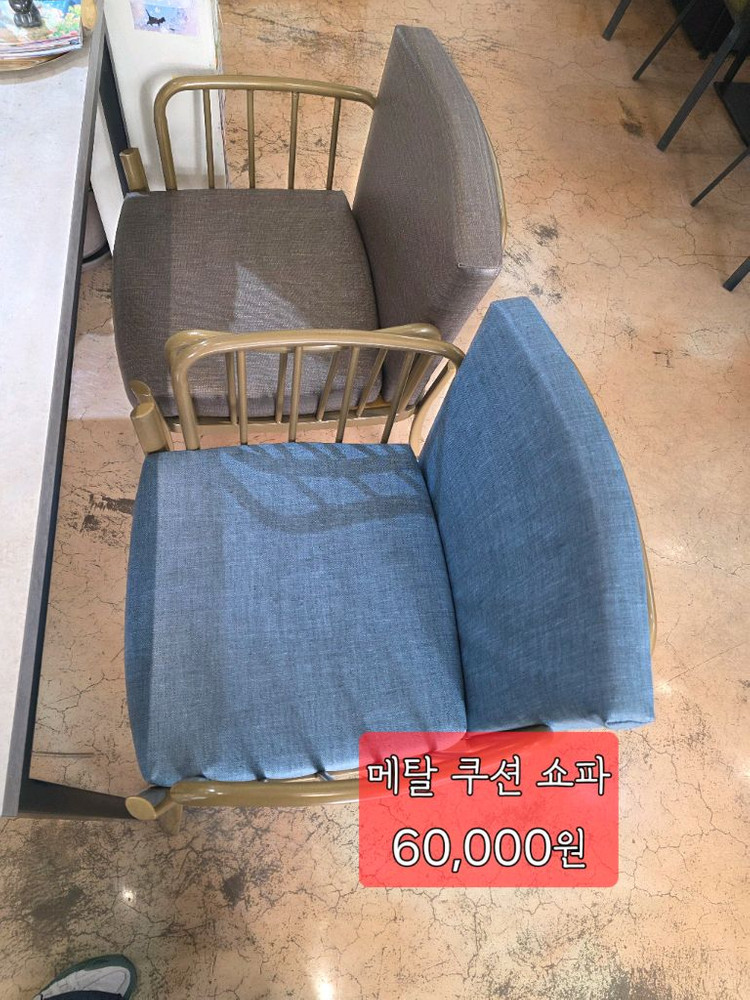 테이블 의자 세트--8