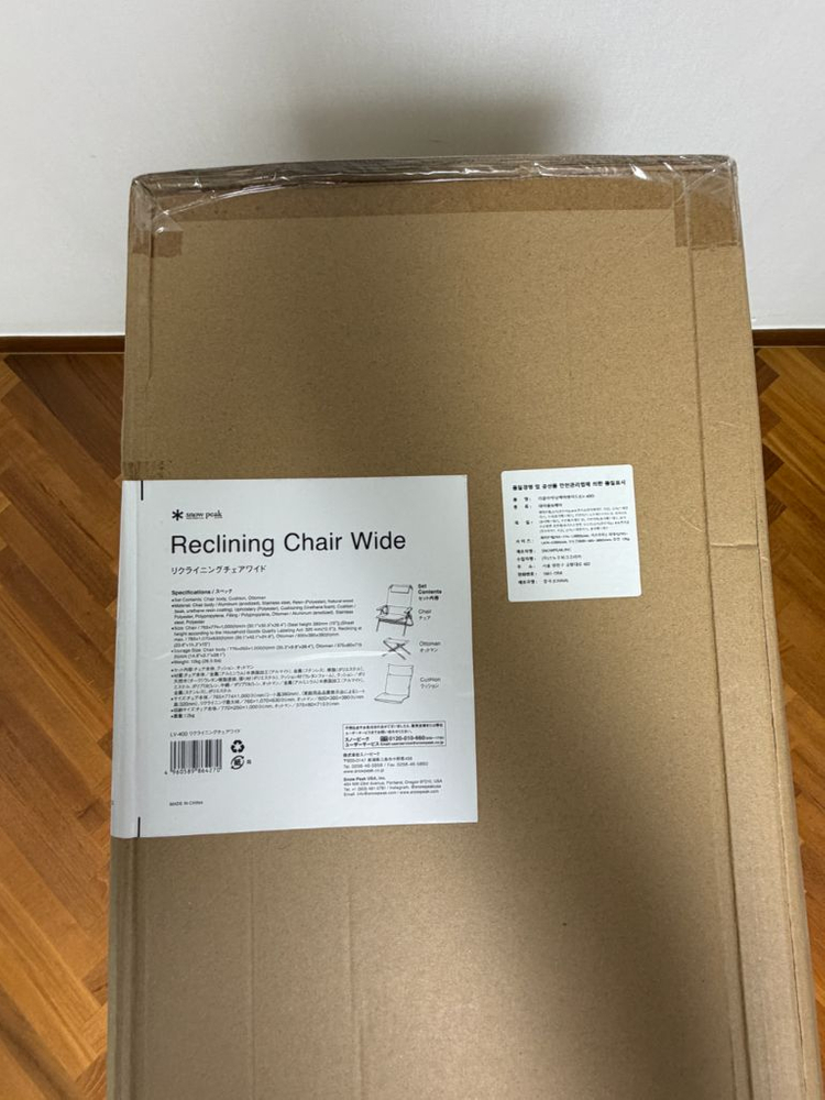 [미개봉] 스노우피크 리클라이닝체어와이드(LV-400) + [미사용] SECOND STEP 전용가방 이미지