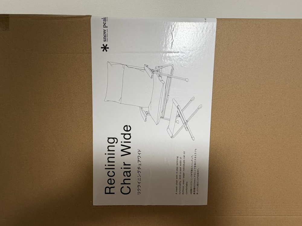 [미개봉] 스노우피크 리클라이닝체어와이드(LV-400) + [미사용] SECOND STEP 전용가방 이미지