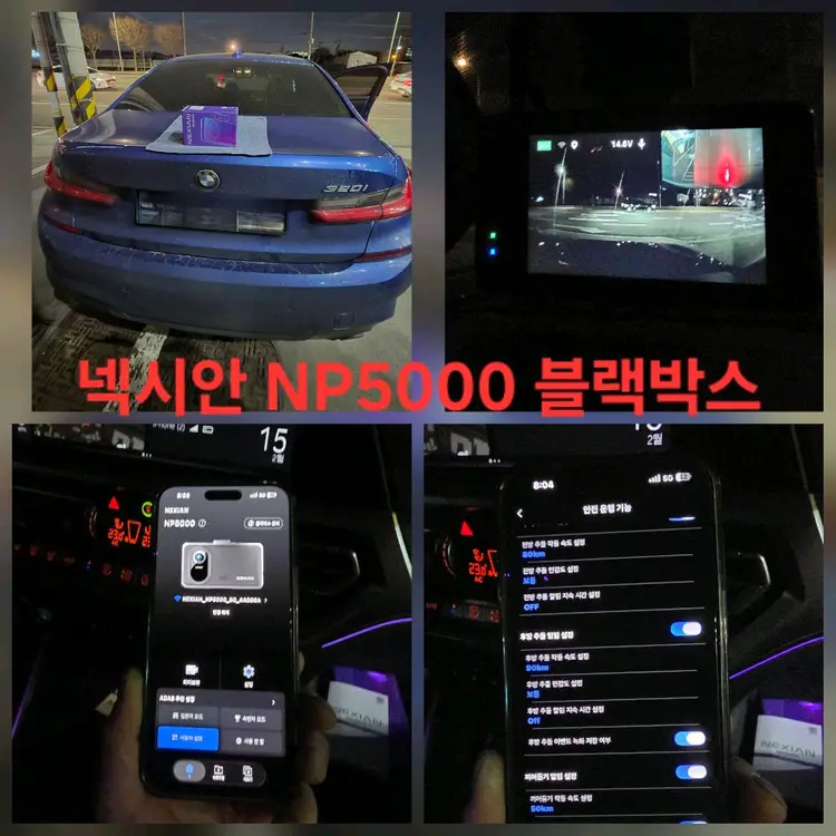 (20만,전제품 무료설치)아이나비 퀀텀3,QXD2,QXD9000미니,QX100 최상급 4종 새상품 블랙박스 이미지