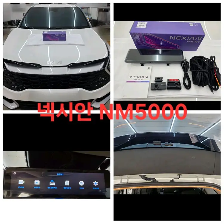 (20만,전제품 무료설치)아이나비 퀀텀3,QXD2,QXD9000미니,QX100 최상급 4종 새상품 블랙박스 이미지