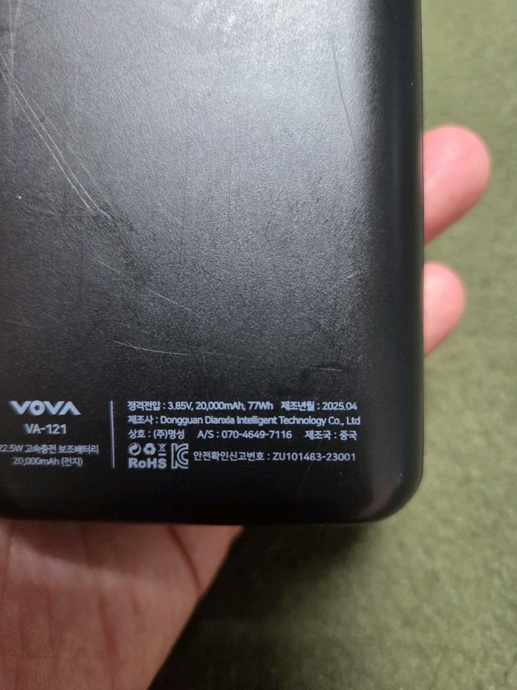 보바 보조배터리 2만 판매--1