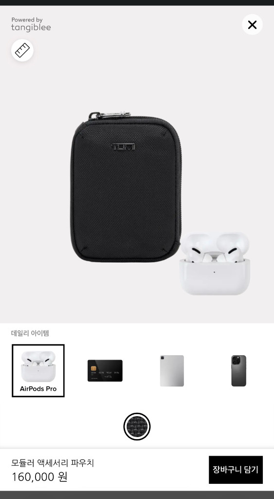 (정품,신세계대전점구입) 투미 모듈러 액세서리 파우치--5