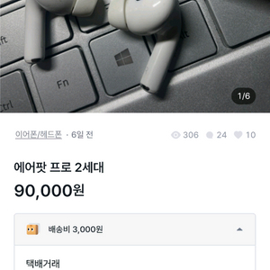 저분 사기인가요??