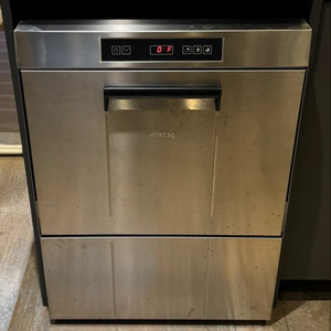 [급처] 스메그 업소용 식기세척기