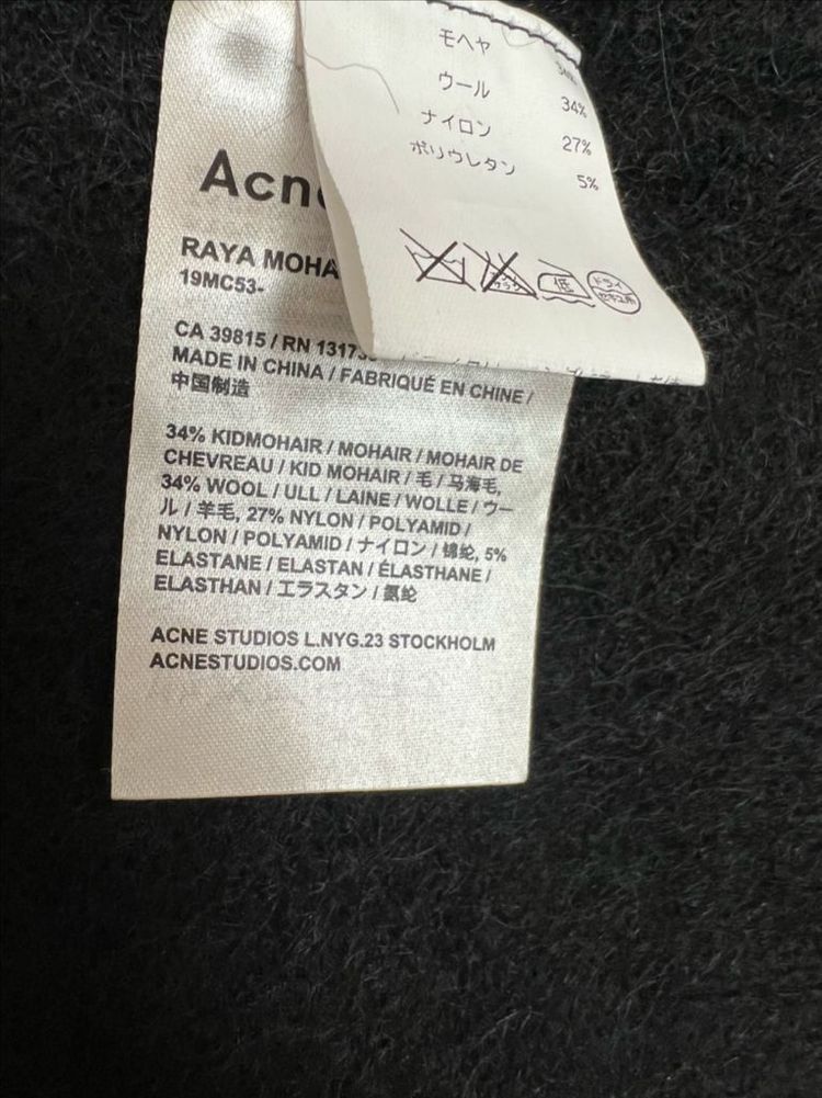 아크네 ACNE 울 롱 가디건--9