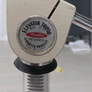 Minette 빈티지 엘리베이터 삼각대 S-11