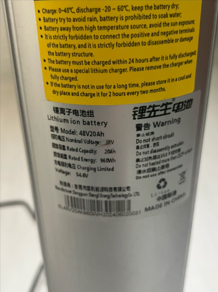 벤틀러스 gt20 전기자전거, 자토바이 판매합니다--8