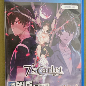 Psvita 세븐스칼렛 이미지