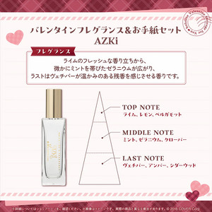 결제전용 코요리 신의상 2025 1st앨범 발렌 향수 코요리 아즈키