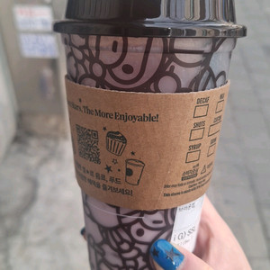 스타벅스 베이프 컵 브라운 교환 구해요