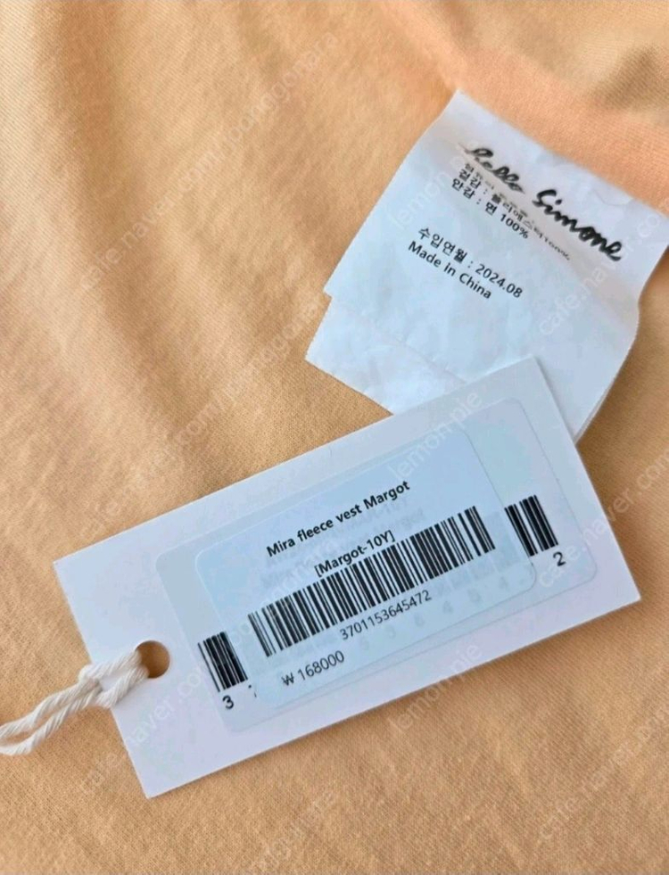 헬로시모네 플리스 베스트 10Y--4