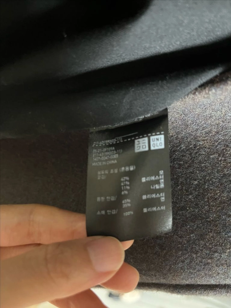 르메르*유니클로 재킷 이미지