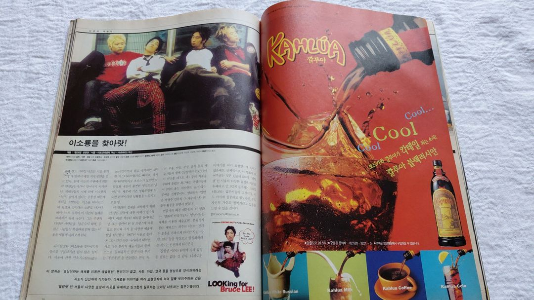 씨네21 이성재 공공의적 나쁜남자 김기덕 이소룡을 찾아라 신하균--4