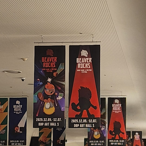 《인디게임 : 산나비》 2025비버락스 산나비 굿즈 풀세트 이미지