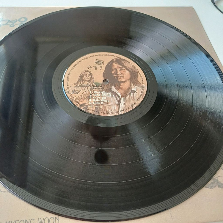 윤명운 초반 LP--2