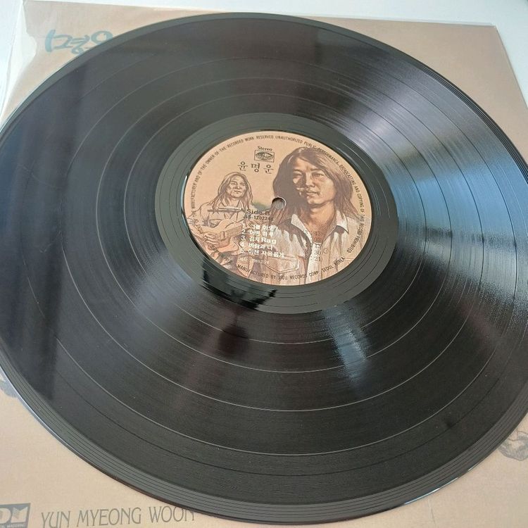 윤명운 초반 LP--3