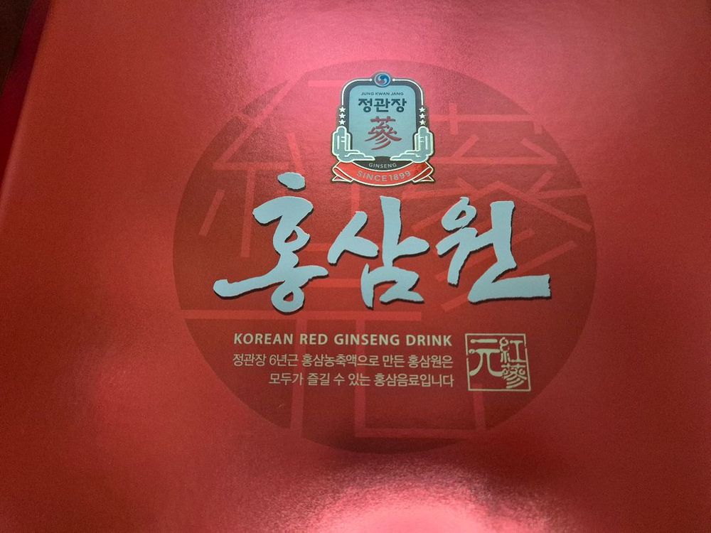 정관장 홍삼음료 30포+뉴케어 식이섬유 5개 일괄 2.3만원 이미지